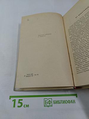 Золотая Липа