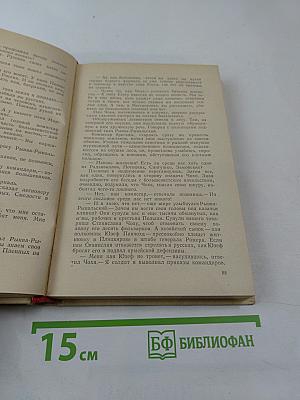 Золотая Липа