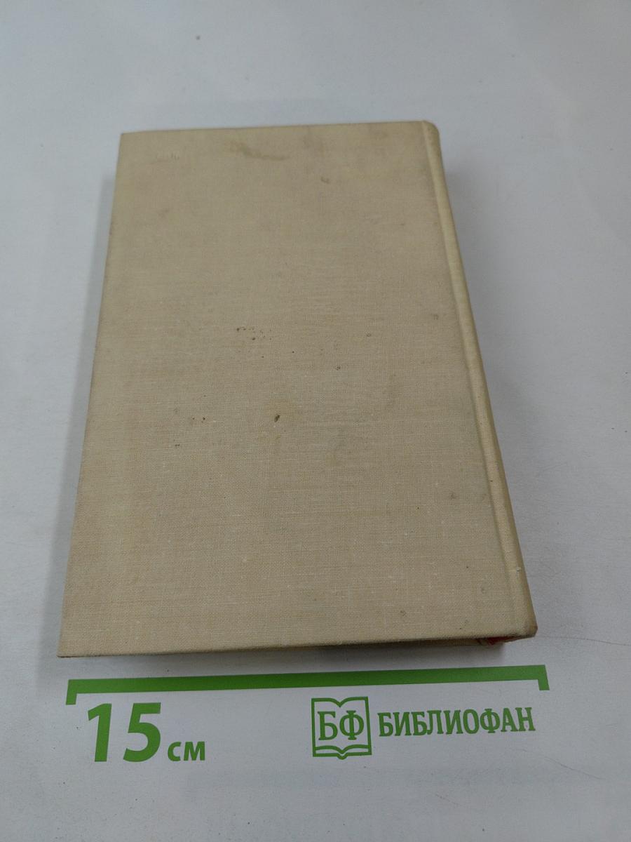 Золотая Липа