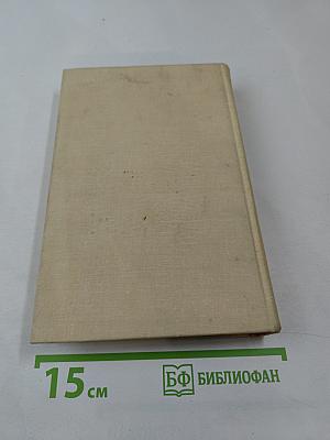 Золотая Липа