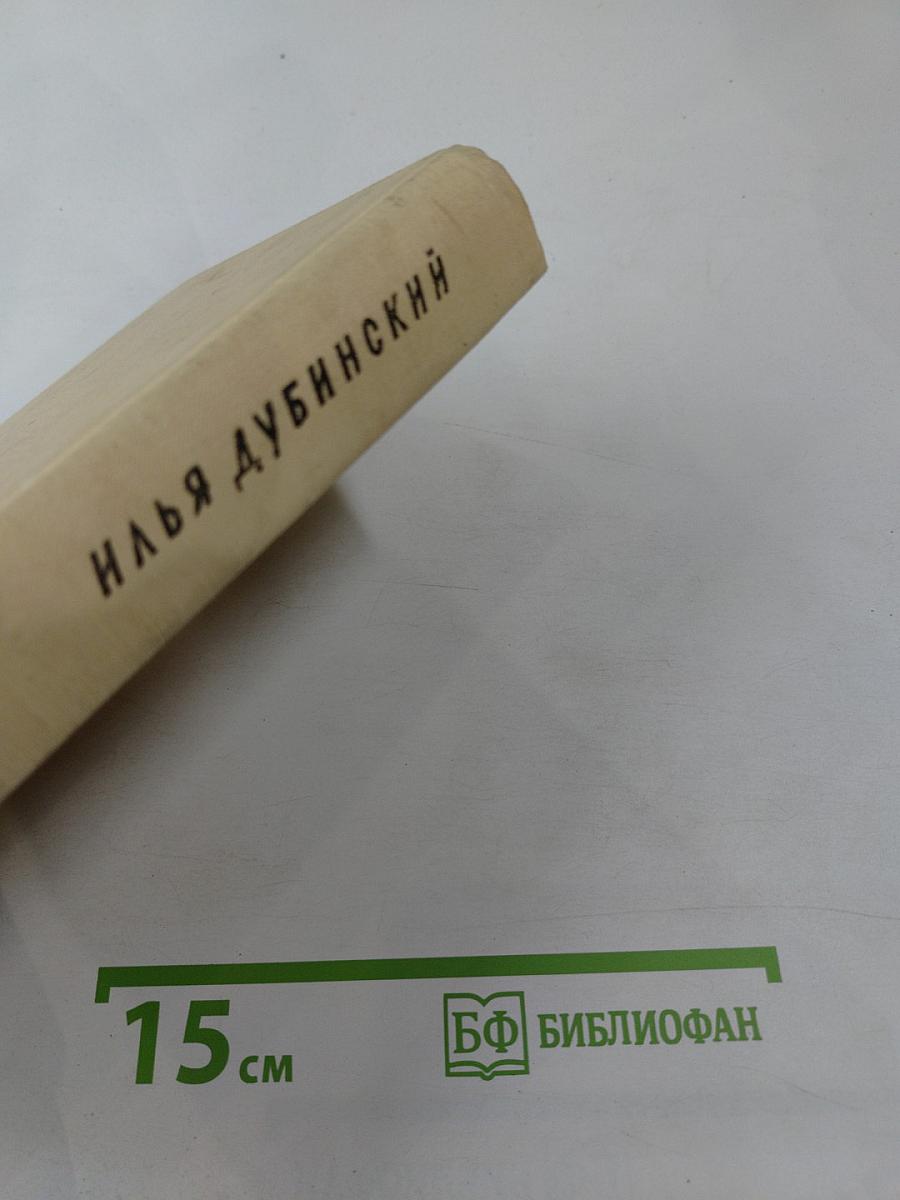 Золотая Липа