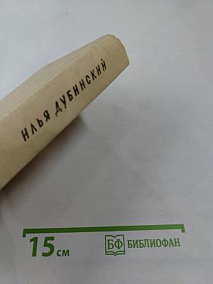 Золотая Липа