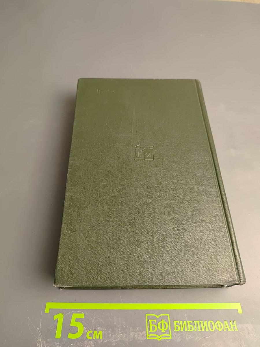 Справочник по сметному делу в строительстве. Часть 1