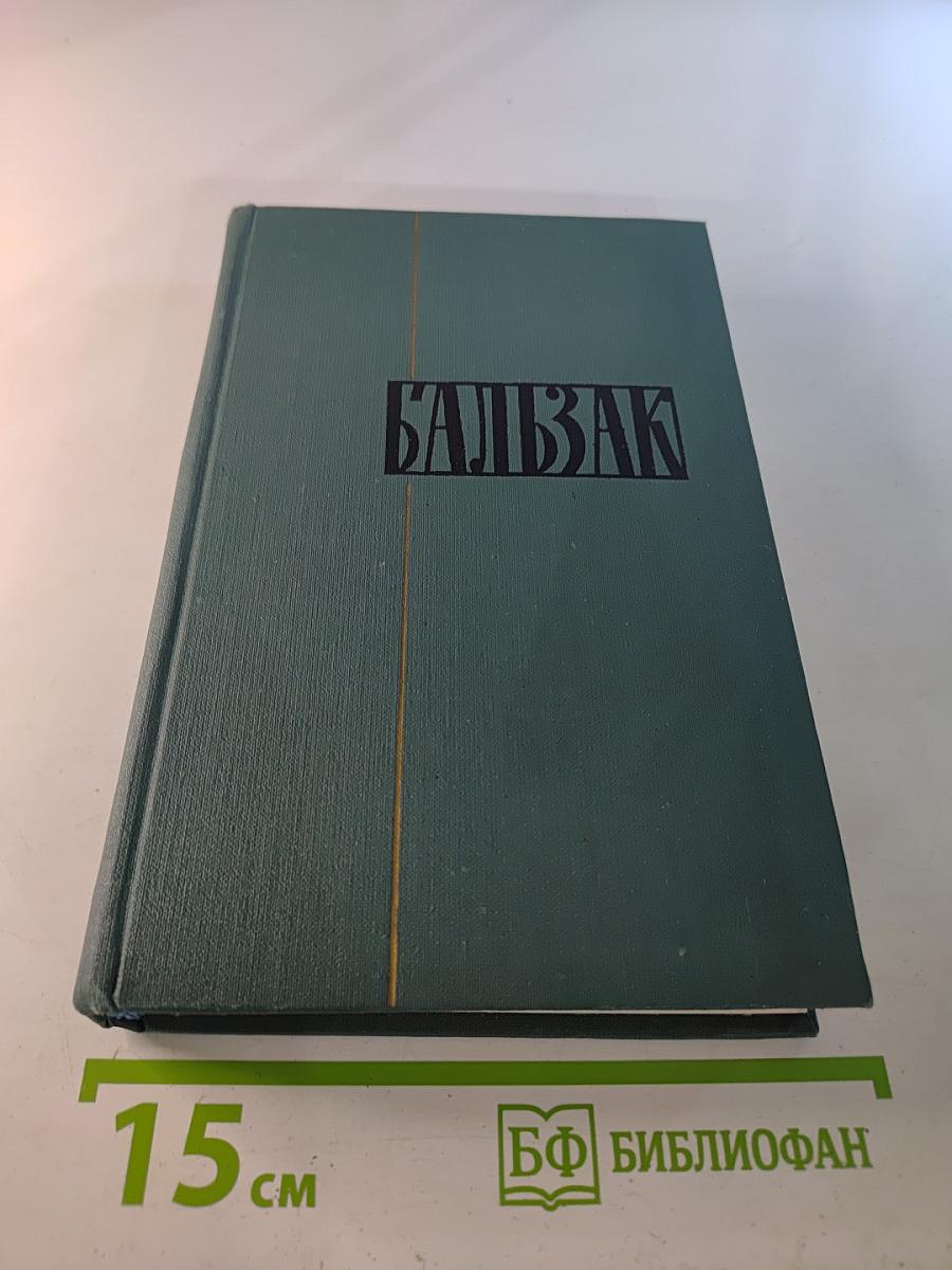 Пьесы. Собрание сочинений в 24 томах. Том 22