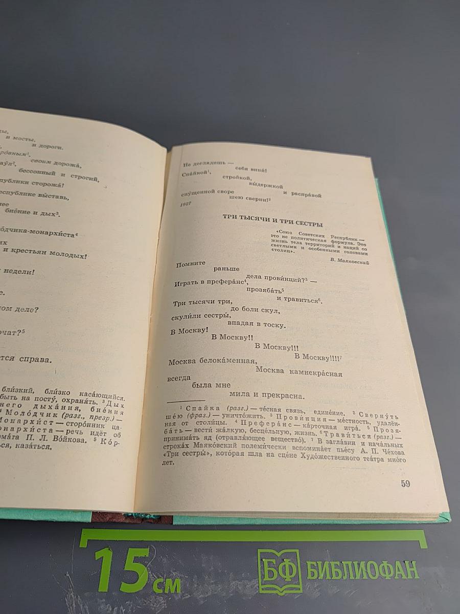 Стихотворения, поэмы