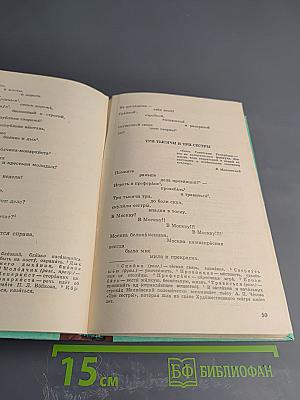 Стихотворения, поэмы