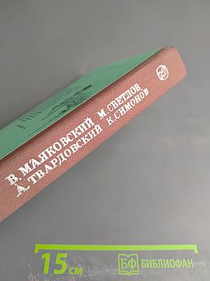 Стихотворения, поэмы