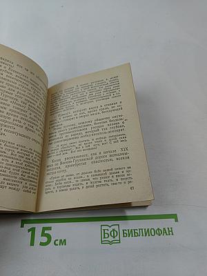 Ессентукские встречи