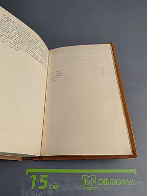 Судьба Пушкина