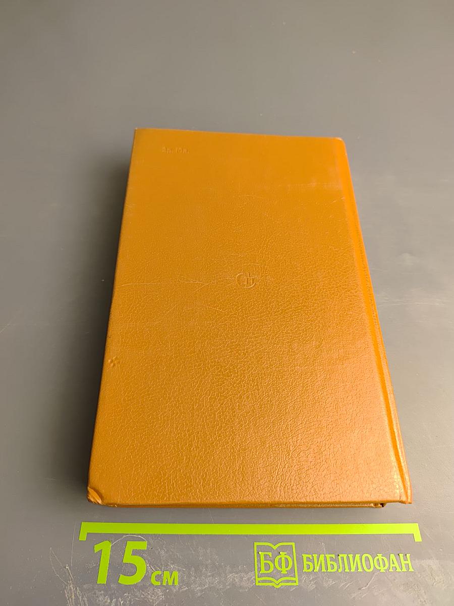 Судьба Пушкина