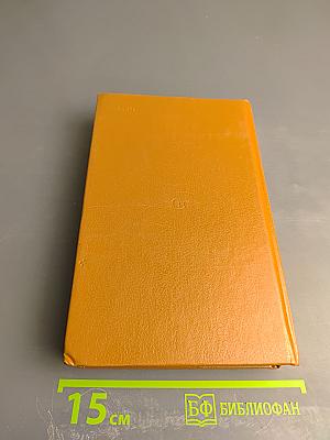 Судьба Пушкина