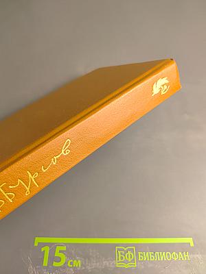 Судьба Пушкина