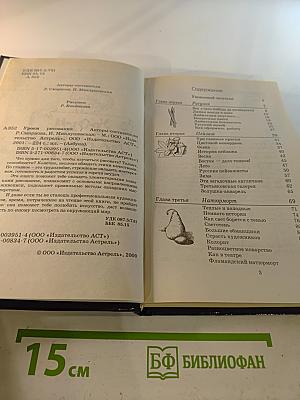 Уроки рисования