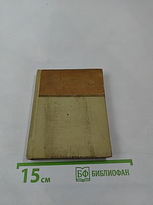 Стихотворения