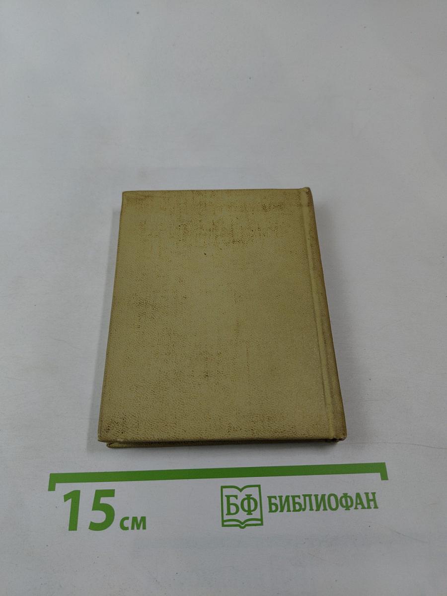 Стихотворения