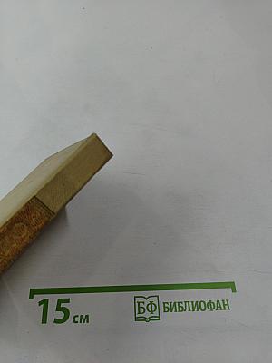 Стихотворения