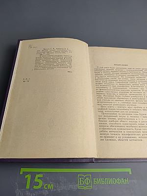 Методы теории теплообмена. Часть 1. Теплопроводность