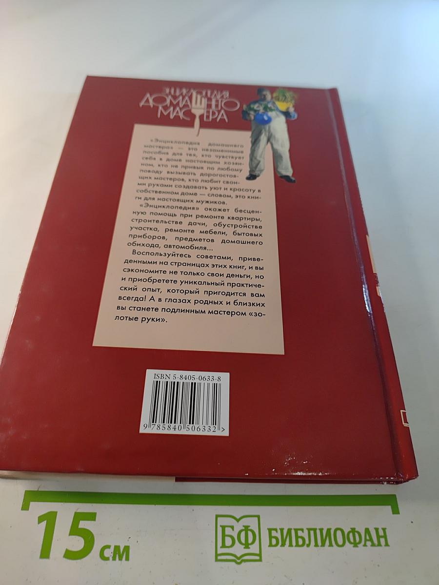 Микроклимат вашего дома