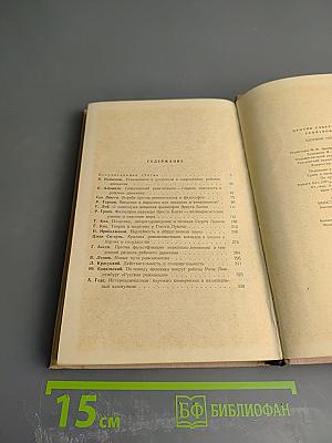 Против современного ревизионизма