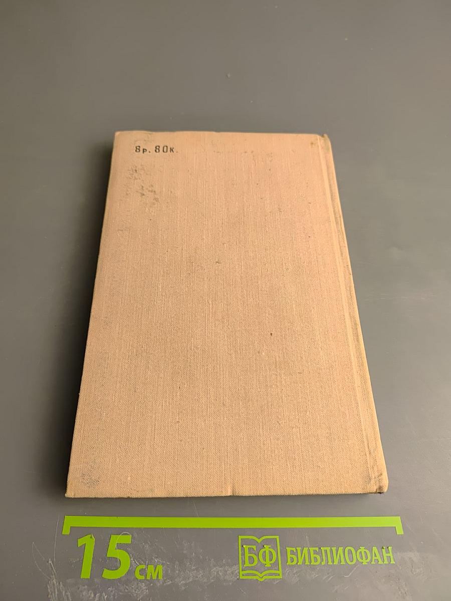 Против современного ревизионизма