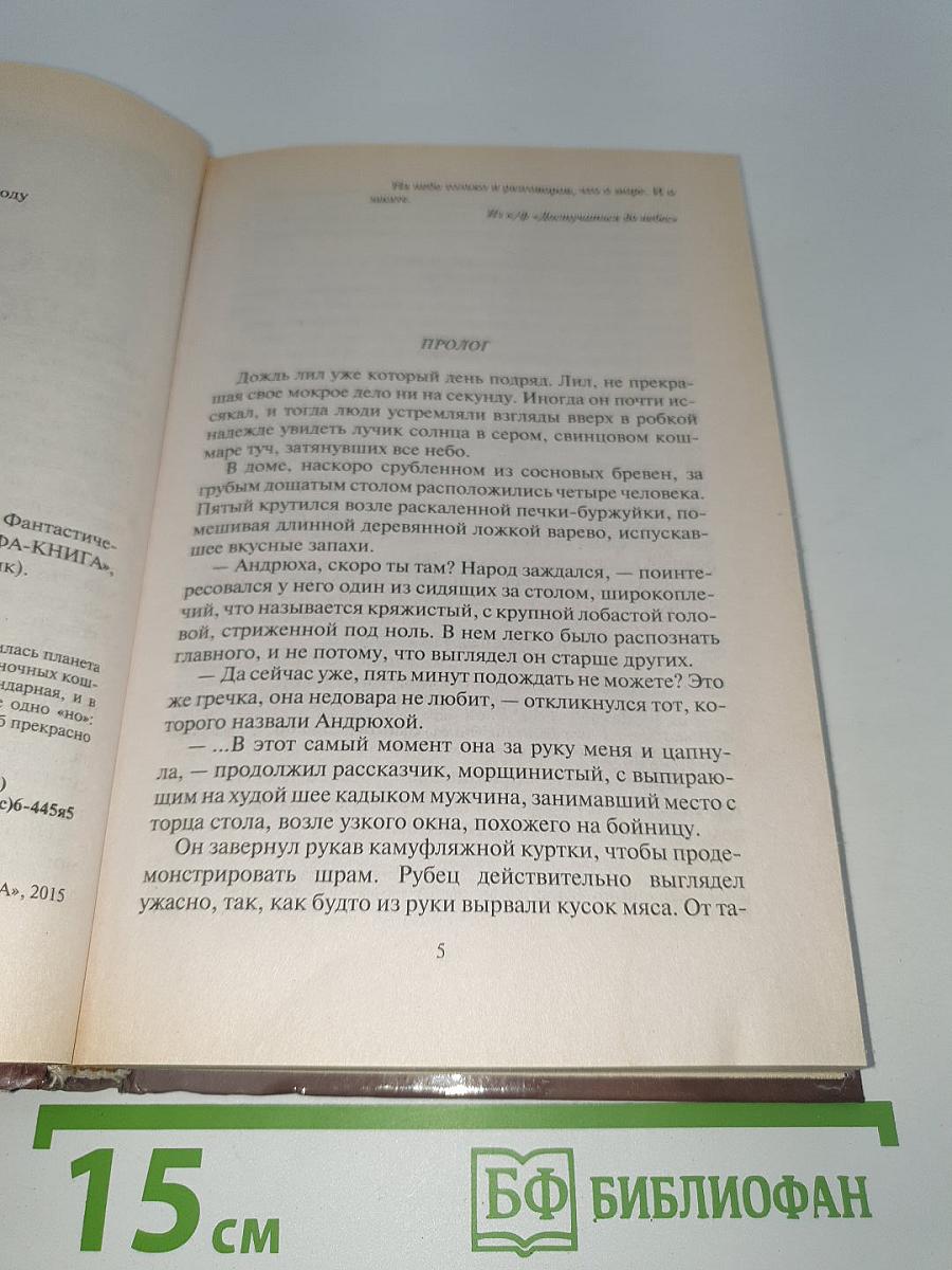 Восемнадцать капсул красного цвета