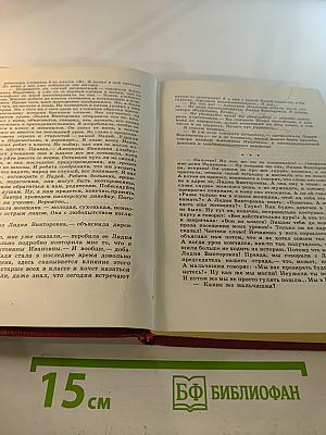 Повторение пройденного