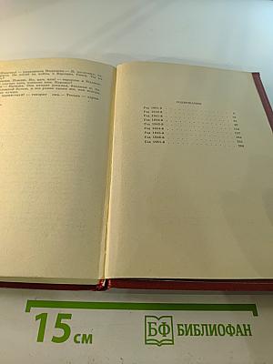 Повторение пройденного