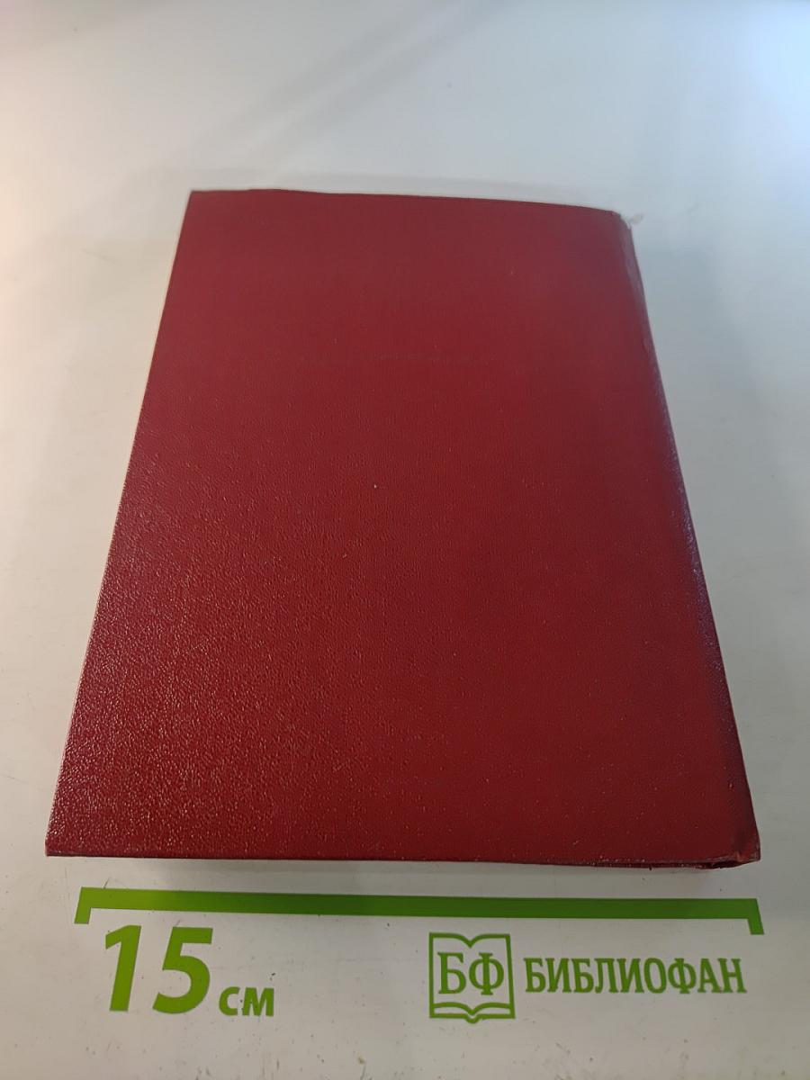 Повторение пройденного