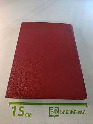 Повторение пройденного