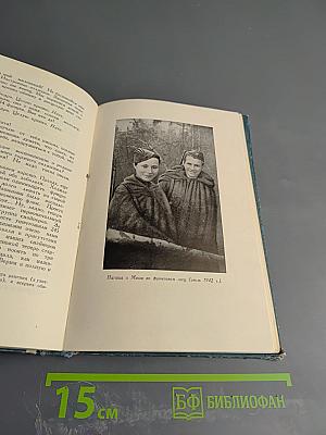 Наташа Ковшова