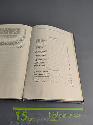 Наташа Ковшова