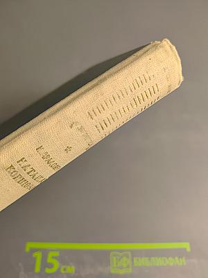 Наташа Ковшова