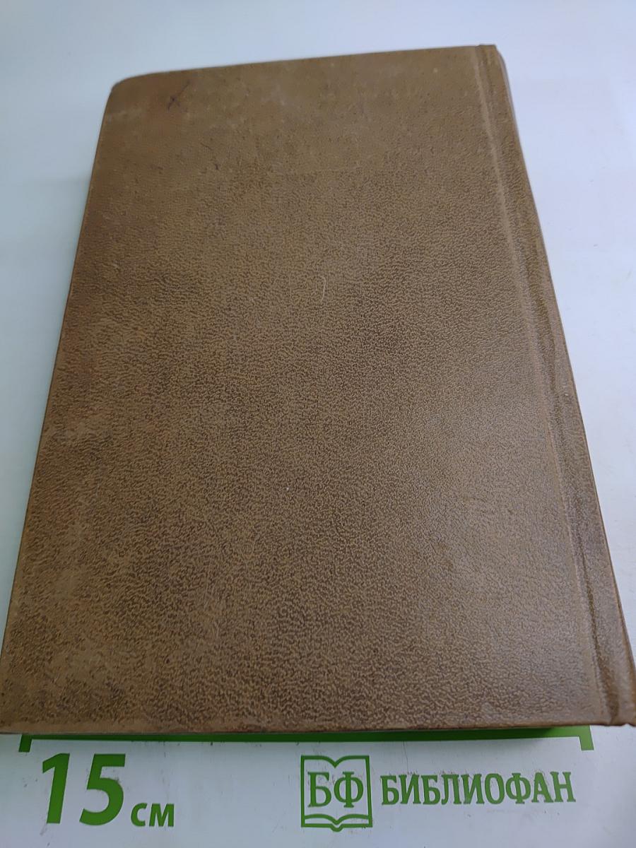 Наставники. Коридоры власти. Романы