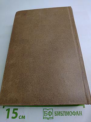 Наставники. Коридоры власти. Романы