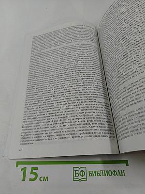 Отечественная История. Журнал Российской академии наук, 2001, №3