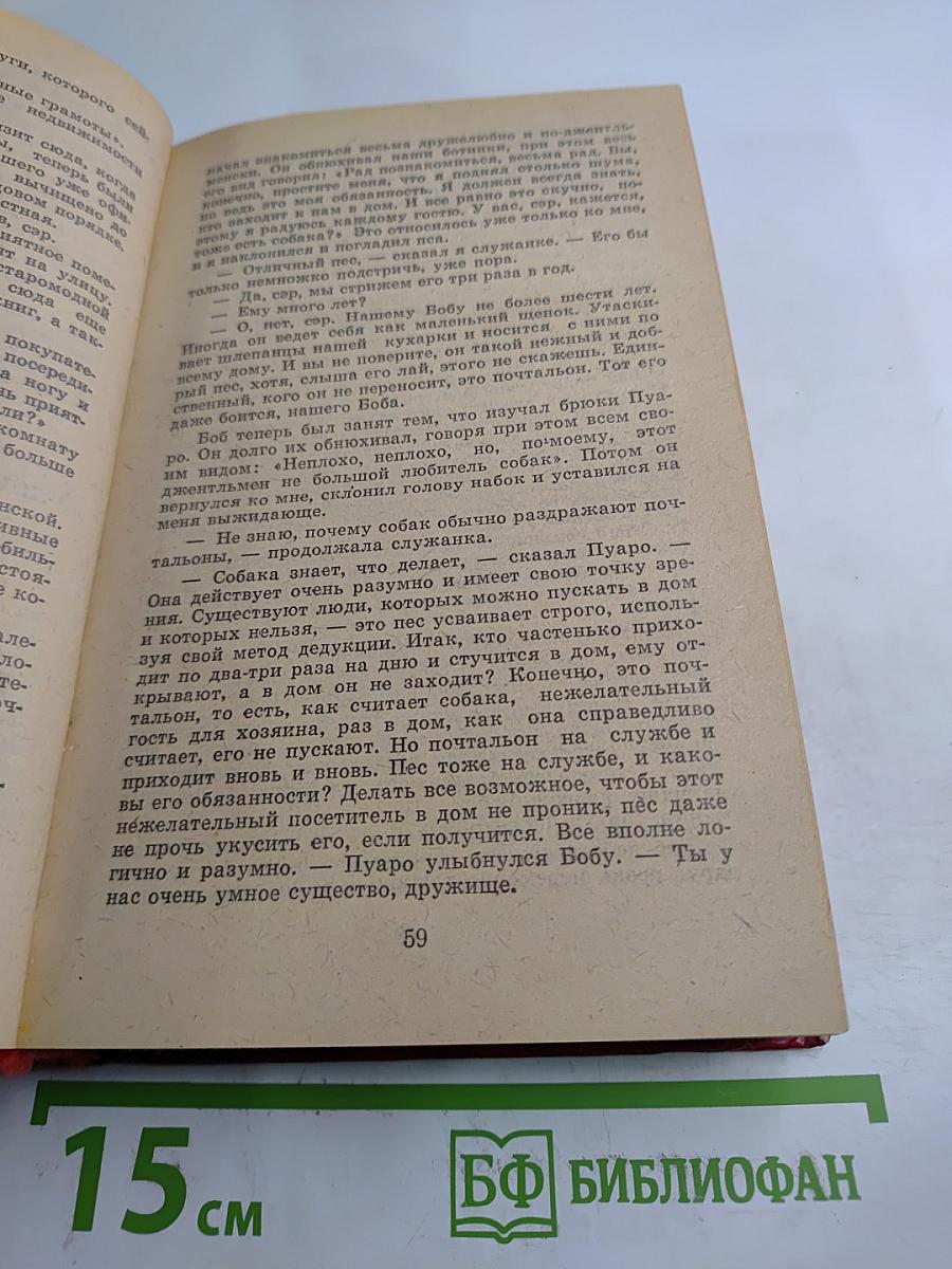 Избранные произведения