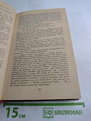 Избранные произведения