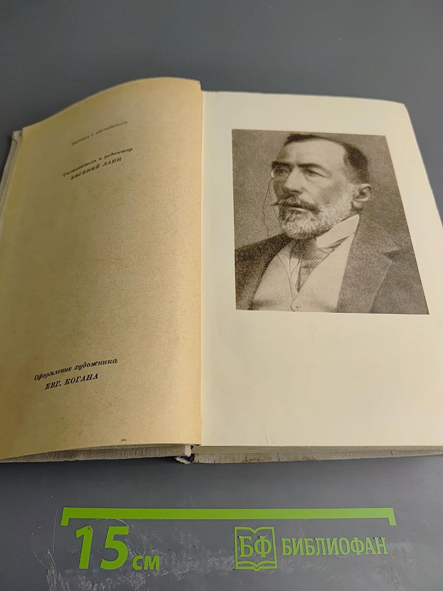 Избранное. Том 2