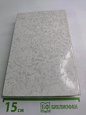 Г.К. Честертон. Рассказы