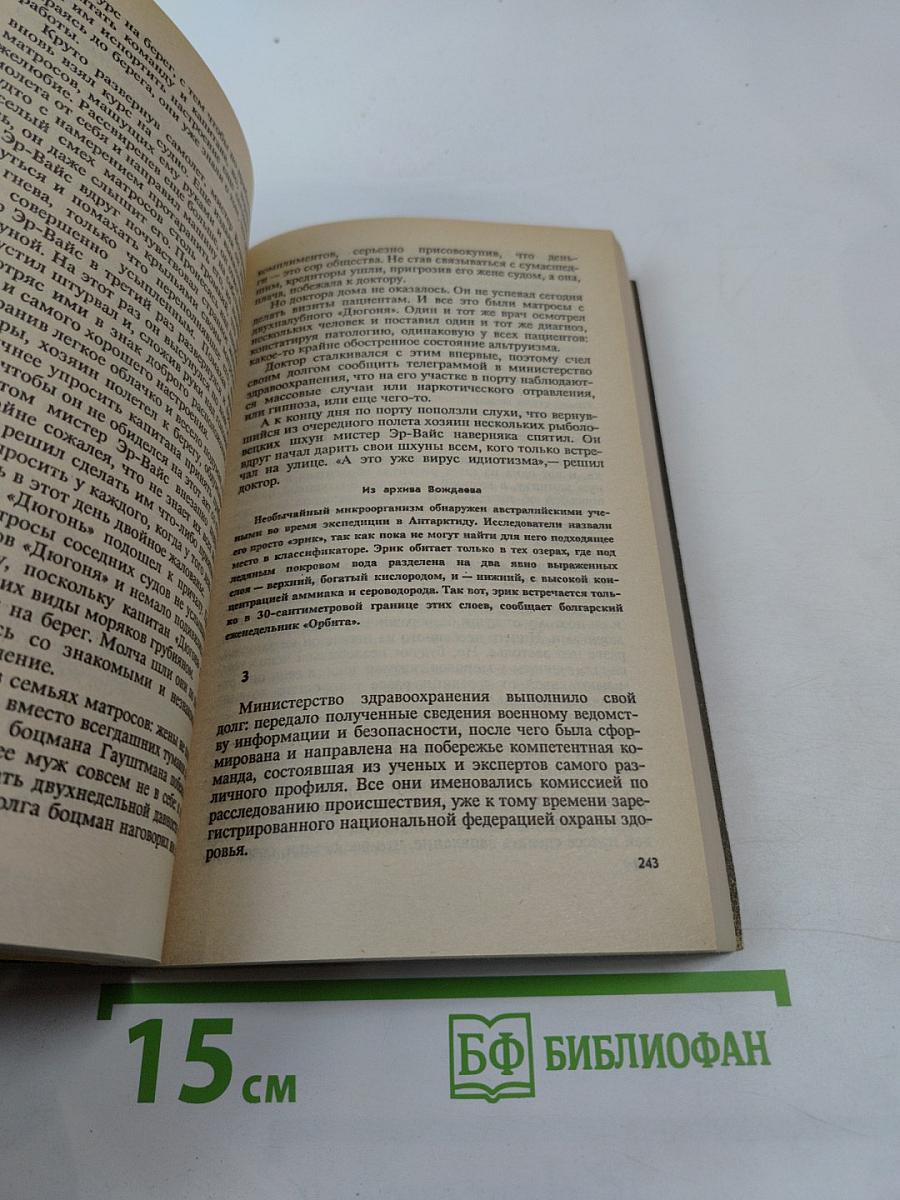 Импортный свидетель