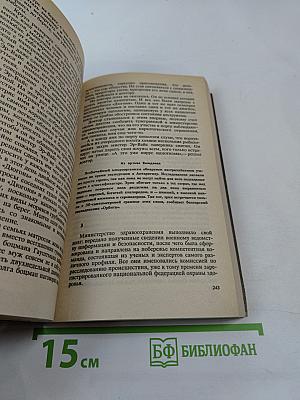 Импортный свидетель