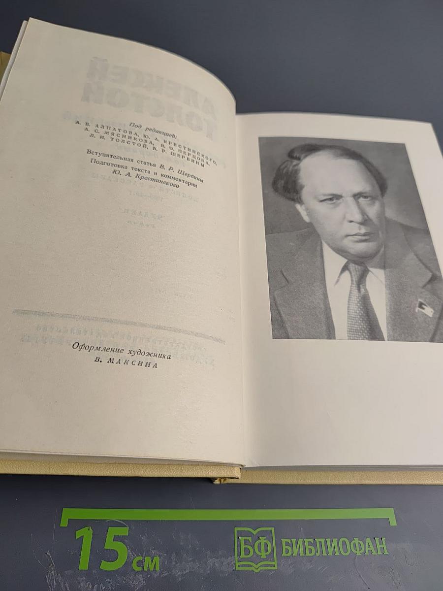 Собрание сочинений. Том 1: Повести и рассказы. Чудаки