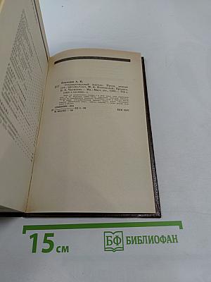 Государственный житель. Проза. Ранние сочинения. Письма