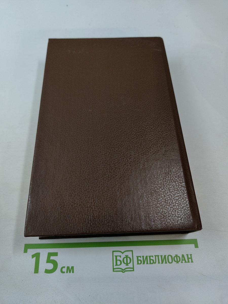 Государственный житель. Проза. Ранние сочинения. Письма