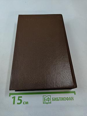 Государственный житель. Проза. Ранние сочинения. Письма