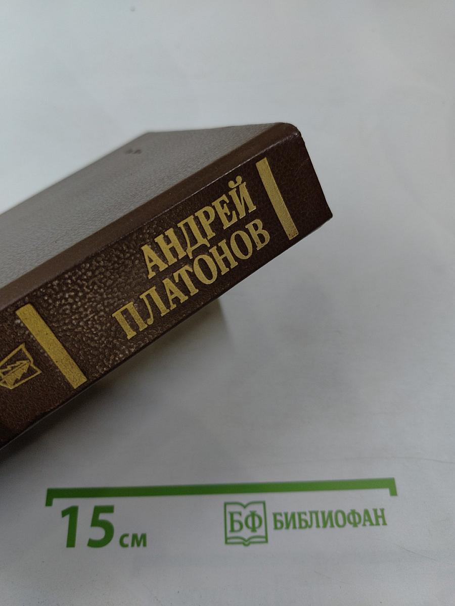 Государственный житель. Проза. Ранние сочинения. Письма