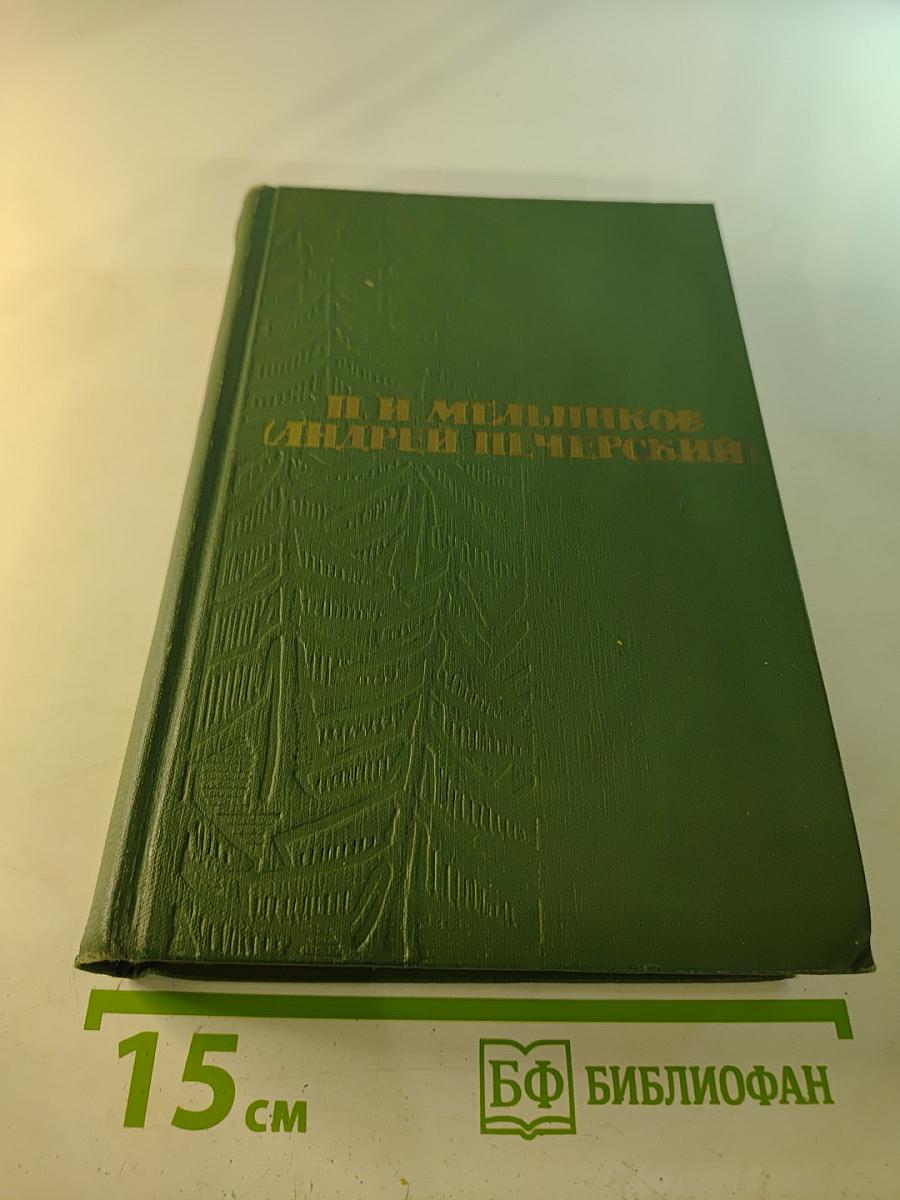 Собрание сочинений в шести томах. Том 3