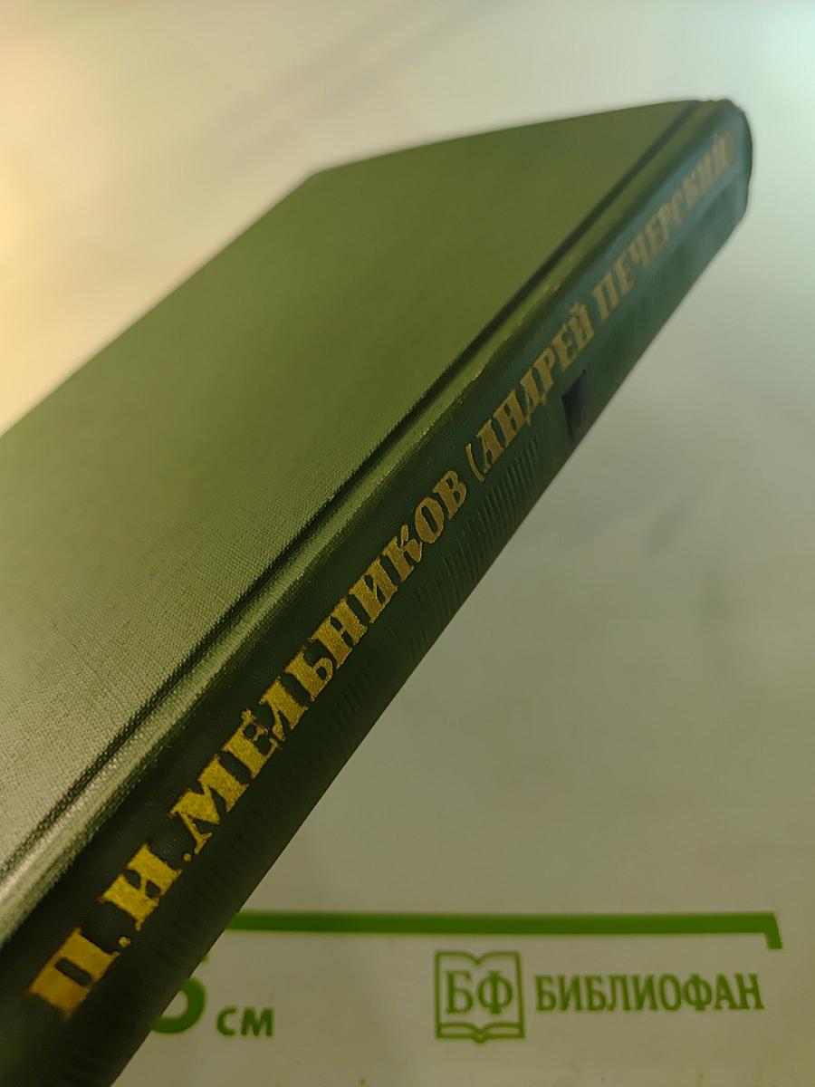 Собрание сочинений в шести томах. Том 3