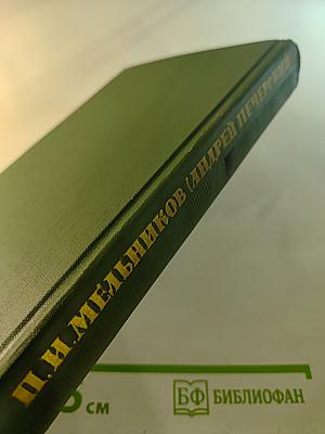 Собрание сочинений в шести томах. Том 3