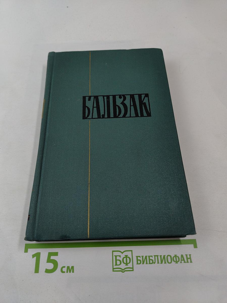 Литературно-критические статьи. Том 24